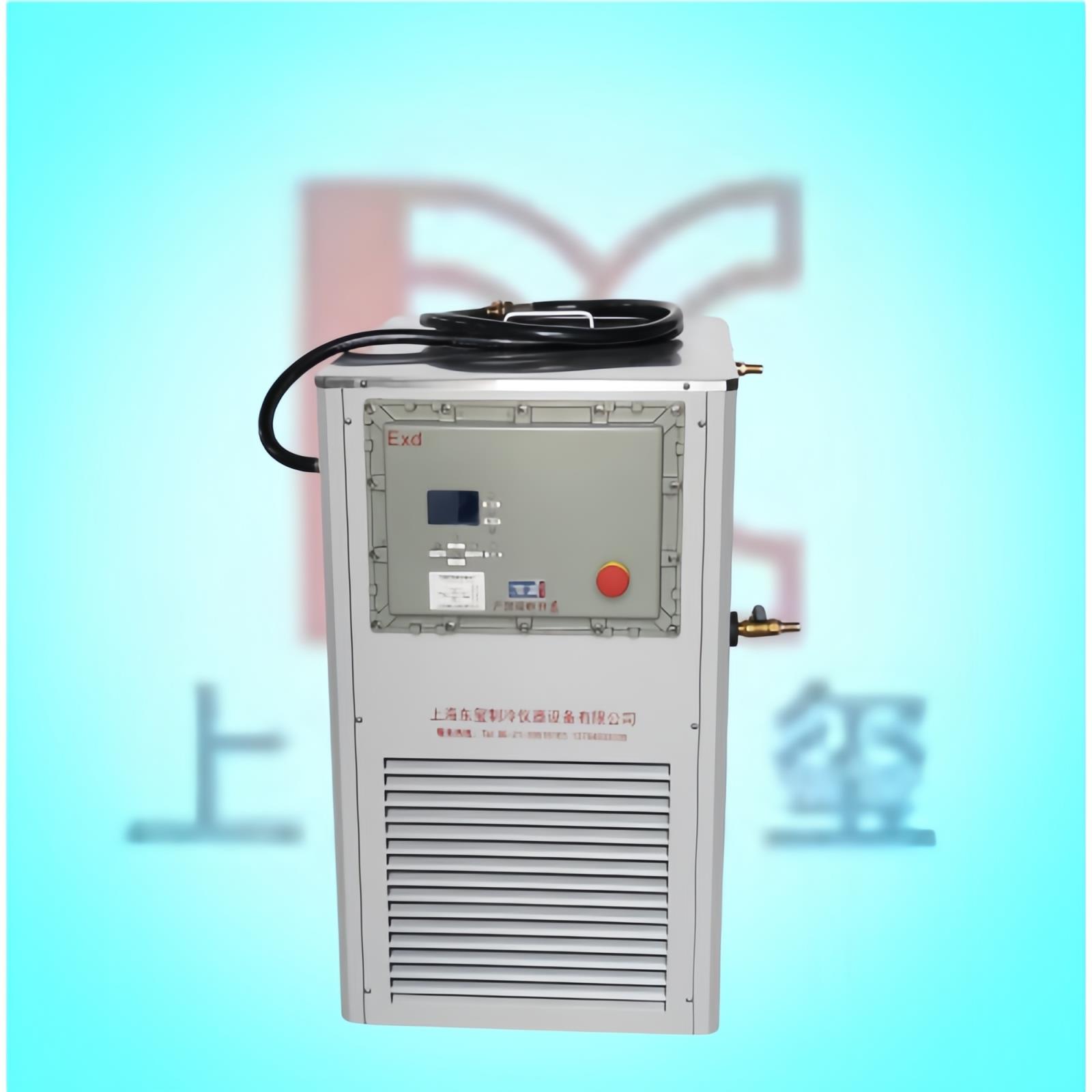 防爆低温冷却液循环泵5L-500L