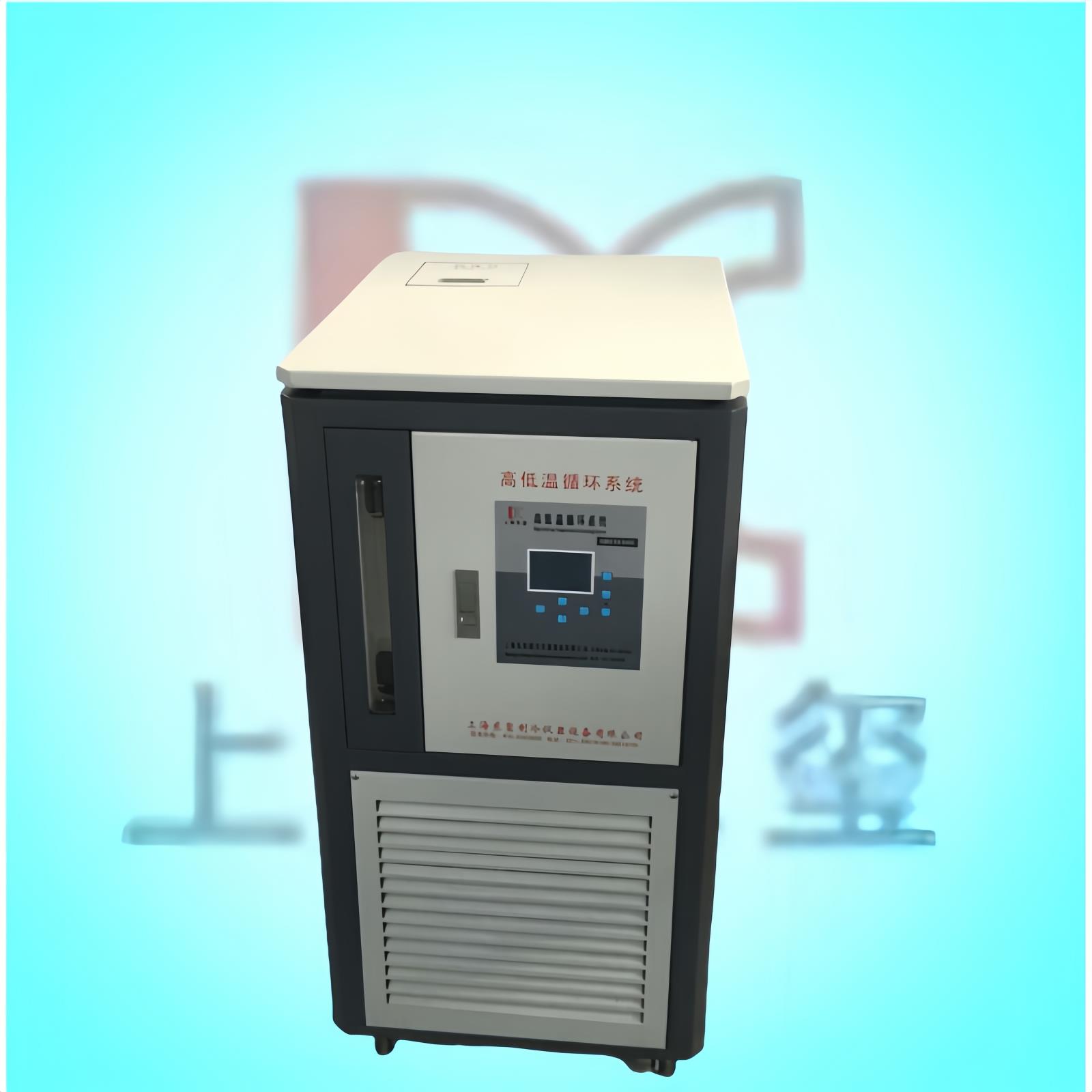 20L-10°-120°+200°高低温一体机